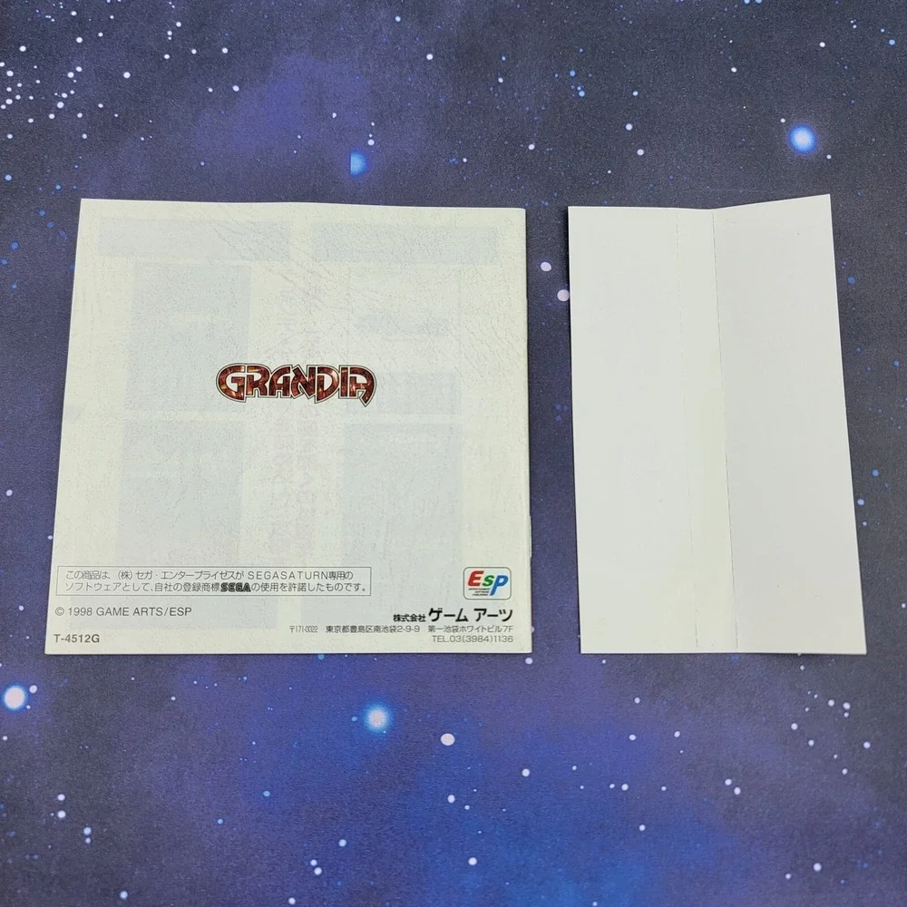 Grandia Digital Museum (Sega Saturn, 1998) JAPANESE Video Game CIB Complete 0164